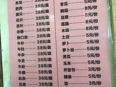 -乌记鲜活牛肉城(金砂东路店)