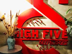 -HIGH FIVE哈福手工汉堡(桂林路店)