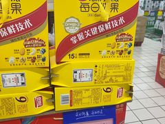 -物美大卖场(玉蜓桥店)