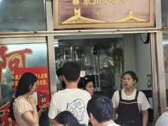 -阿秋牛排(湖心街店)