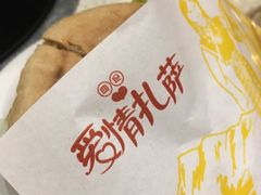 -一叶一世界·素食餐厅(锦华万达店)