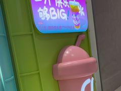 -gleeglee乐溢亦茶(合生汇店)