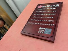 -喜家德虾仁水饺(开发区振华店)