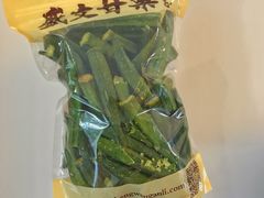 秋葵干-盛文甘栗(中华大街店)