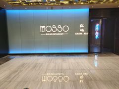 -MOSSO音乐酒吧·live house(南京旗舰店)