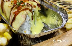 Fisherman's Sushi Boat