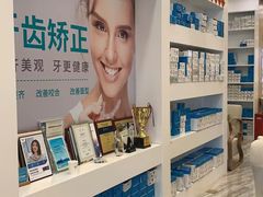 -固瑞齿科(国贸门诊店)