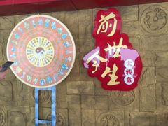 -龙塔