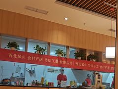 -秦䩊会·陕西biangbiang面(畹町路店)