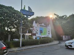 -瑶记海鲜餐厅(西涌店)