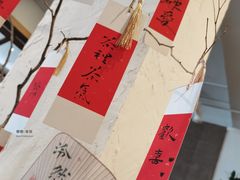 -成川茶店·潮汕工夫浓茶(万象店)