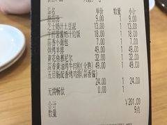 -萨莉亚意式餐厅(深圳北站店)