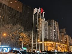 -尚荟汤泉生活馆