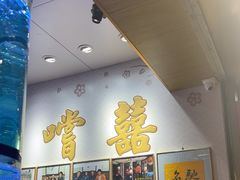 -尝囍煲仔小菜