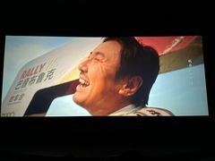 -首都电影院(天津店 中国巨幕)