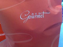 面包袋-西点坊(浦东香格里拉店)