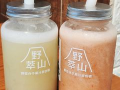 -野萃山·潮汕厚果汁(十亩地店)