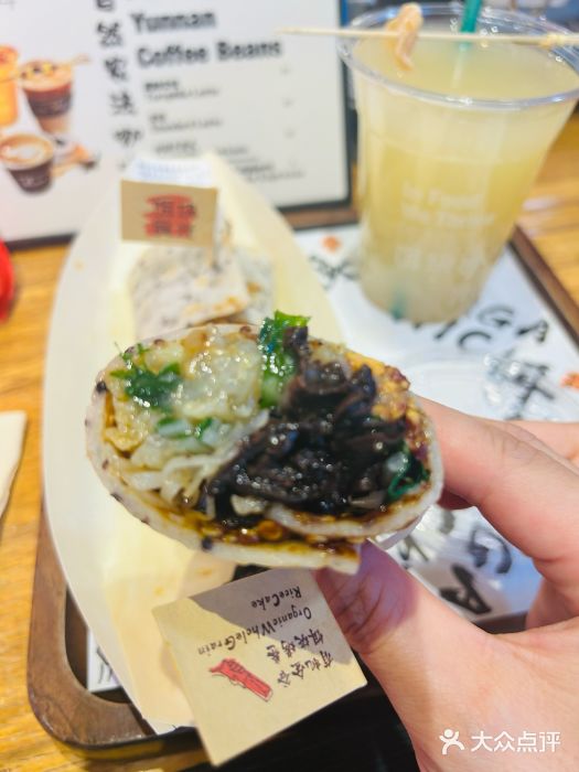 饵块食光·云南有机手作饵块图片