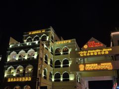 -澳门木偶葡国餐厅(珠海店)