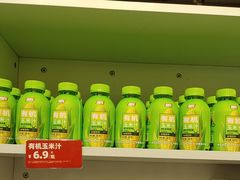 -味多美蛋糕(阜成门店)