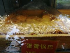 -宋记饼家(石门二路店)