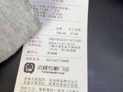 -瑞鹏宠物医院·宠保定点·心脏科·内科(御桥分院)