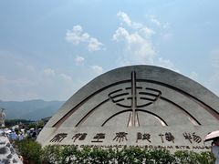 -秦始皇帝陵博物院(兵马俑)