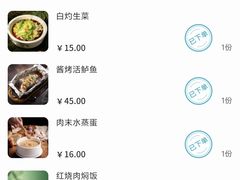 -新白鹿餐厅(虹桥南丰城店)
