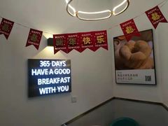 -爸爸糖吐司面包(兰州中心店)