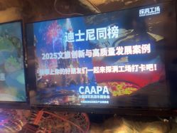 -探洞工场(丰科万达旗舰店)