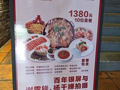 -百年银屏蚝烙·潮汕菜·非遗(乐山店)
