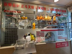 -丽的面家(多宝路店)