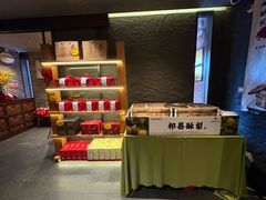 -请晋·乔家大院(建外大街店)