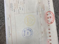 -上海市静安区闸北中心医院
