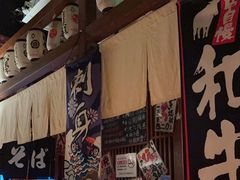 -醉虎传(南锣鼓巷店)