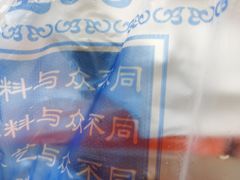 -帝煌烤卤(羊子街店)