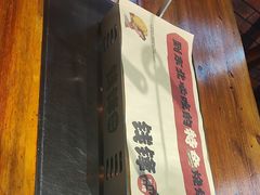 -钱锋炭缸烧烤(安达街直营二店)