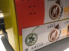 -麦当劳(天兴罗斯福店)