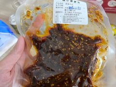 -鑫记婆婆兔·兔头(春熙店)