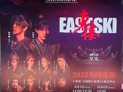 -交通银行前滩31演艺中心