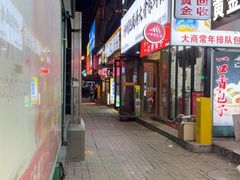 -丽虹云南过桥米线(兴工街店)