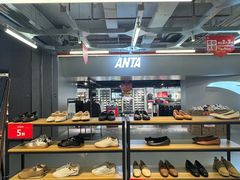 -五环Outlets(高新工厂店)