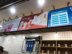 -茶百道(春熙路银石广场店)