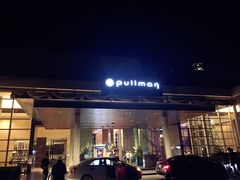 -曼谷铂尔曼皇权酒店