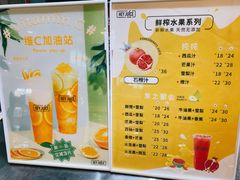 -茶桔便(欧亚大观店)