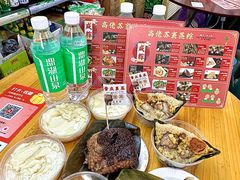 -鼎香皇高佬苏裹蒸粽