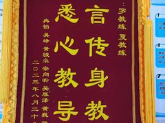 -宏业驾校总部直营(古田四路校区)