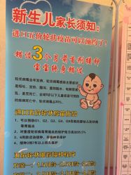 -北京俪婴妇产医院(朝阳大悦城店)