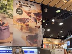 -PAPER STONE BAKERY(天环店)