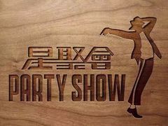 -星聚会KTV(苏州信投大厦店)
